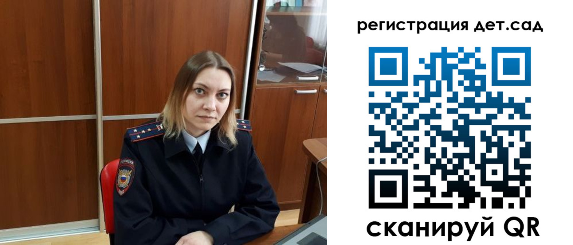 прописка от собственника в Белой Холунице
