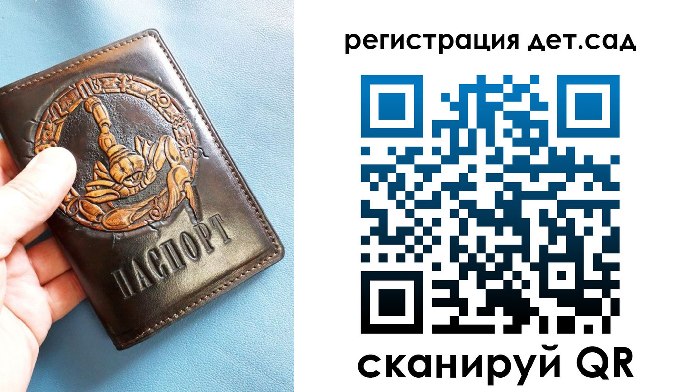 миграционный учет в Белой Холунице